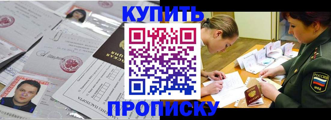 временная регистрация госуслуги в Нефтекумске