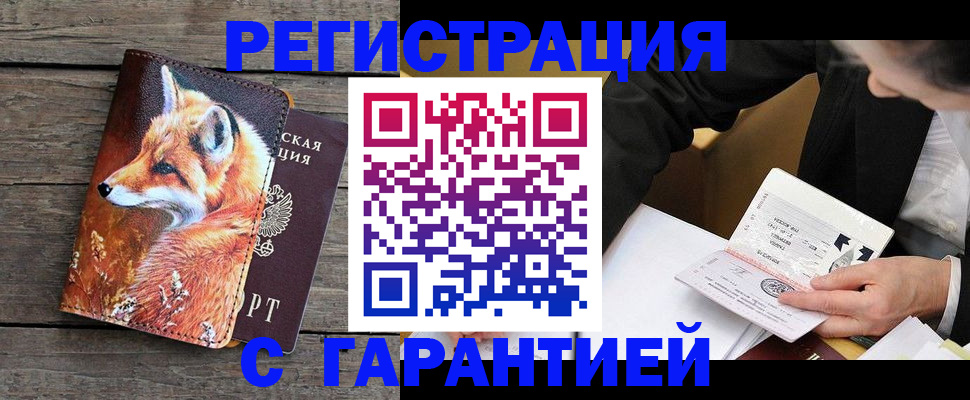 регистрация для дет. сада в Нефтекумске