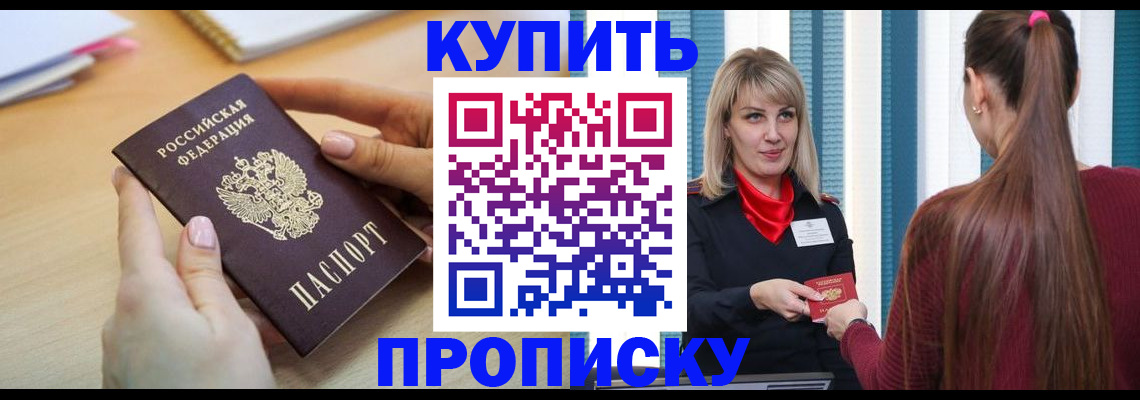 форма 3 в Нефтекумске